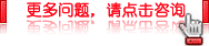 尿道炎护理方法