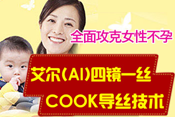 多囊卵巢致不孕原因