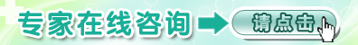 多囊卵巢治疗方法有哪些?