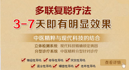 耳鸣可以不治疗吗？